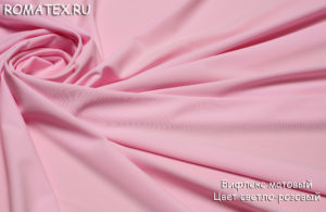 Ткань для топа Бифлекс матовый светло-розовый
