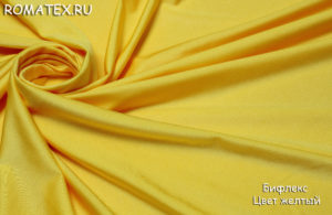 Ткань для спортивной одежды Бифлекс жёлтый