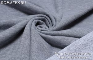 Теплая ткань Футер 3-х нитка петля качество Компак пенье цвет серый меланж