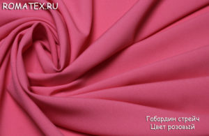 Ткань для обивки  Габардин цвет розовый