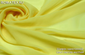 Ткань для халатов Шифон однотонный цвет светло-жёлтый