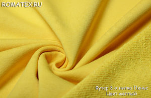 Ткань для рукоделия Футер пенье 3-х нитка петля качество Компак цвет жёлтый