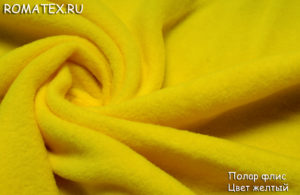 Ткань полар флис цвет жёлтый