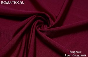 Ткань для спортивной одежды Бифлекс бордовый