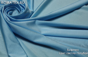 Ткань для топа Бифлекс светло голубой