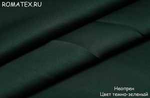 Ткань для спортивной одежды Неопрен цвет тёмно-зелёный