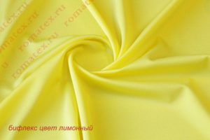 Ткань для спортивной одежды Бифлекс цвет лимонный