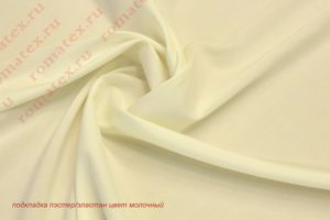 Подкладочная ткань Подкладочная полиэстер цвет молочный