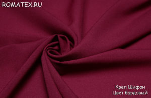 Ткань для шарфа Креп шифон цвет бордовый