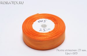 Атласная лента 25мм 005 оранжевая