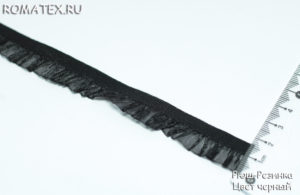 Резинка декоративная с Рюшами 16мм цвет черный
